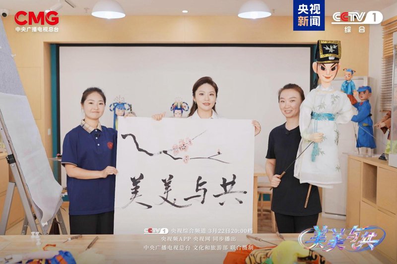 文化活动组织
