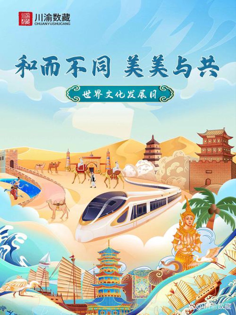 文化之美：美美文化的独特魅力